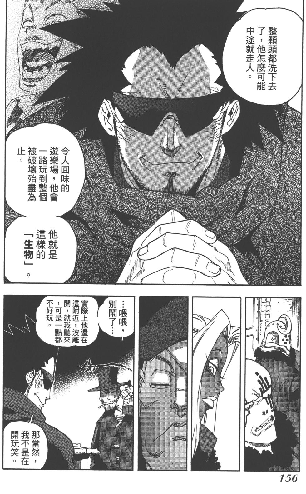 第155页