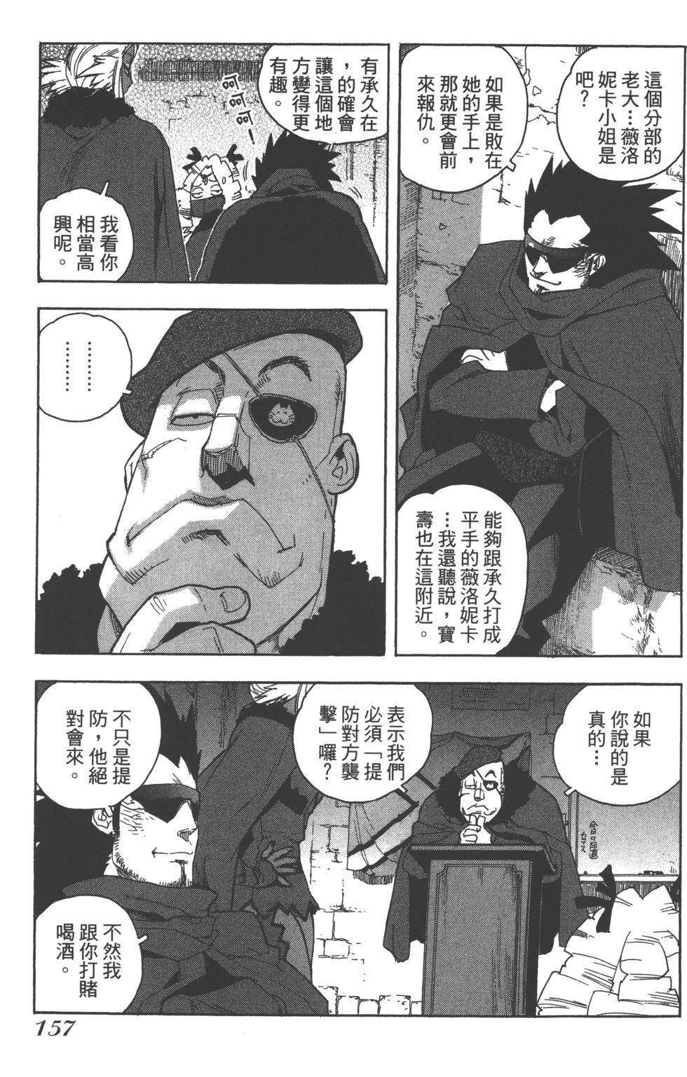 第156页