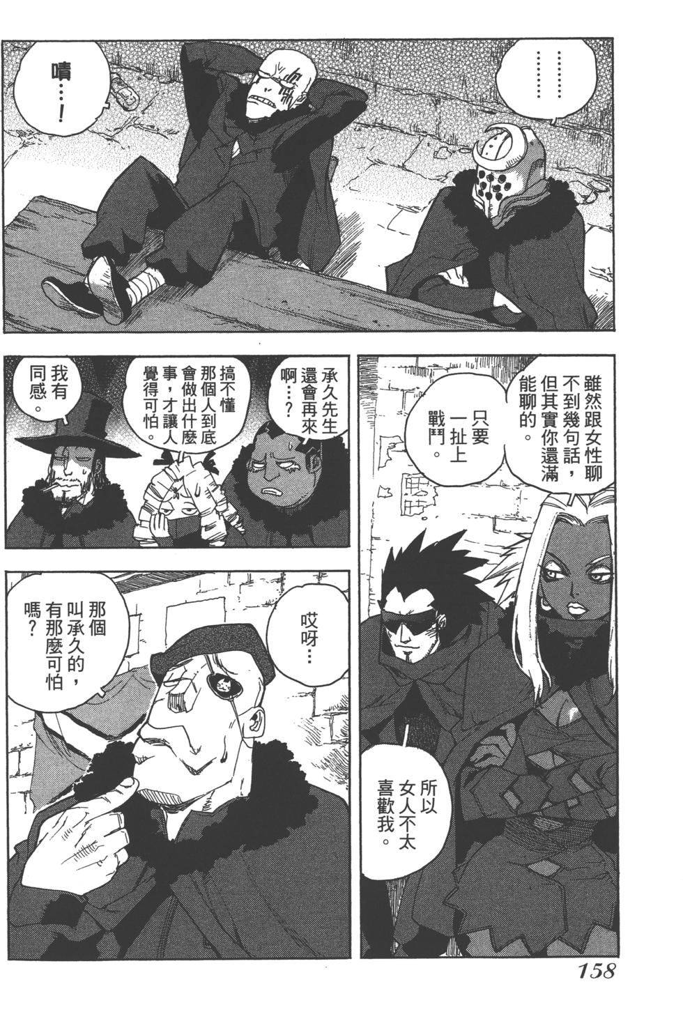第157页