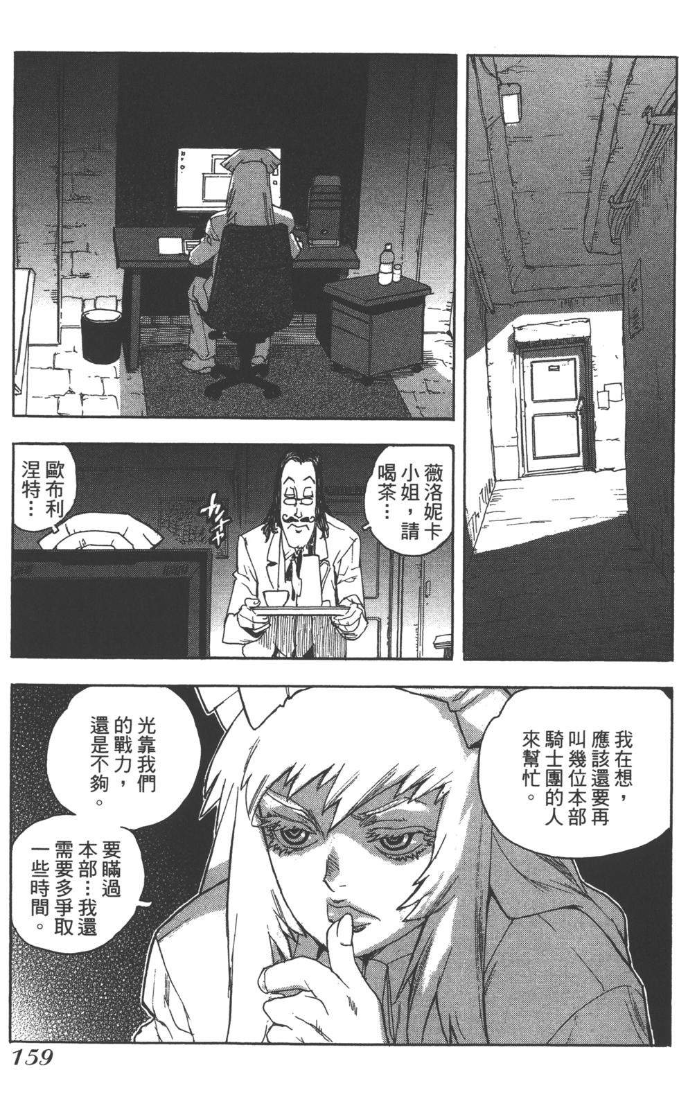 第158页