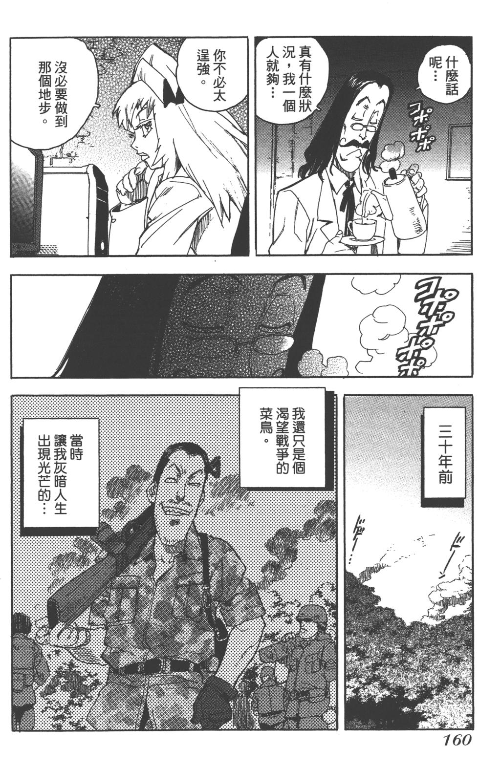第159页