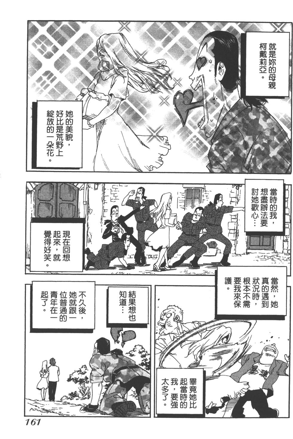 第160页