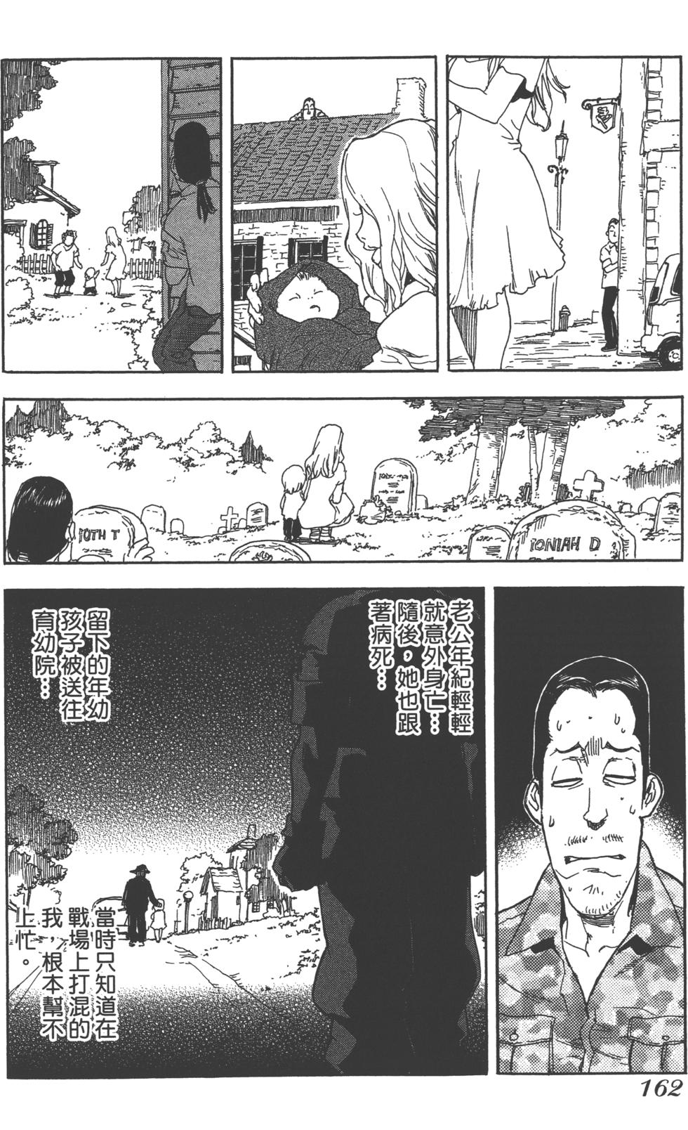 第161页