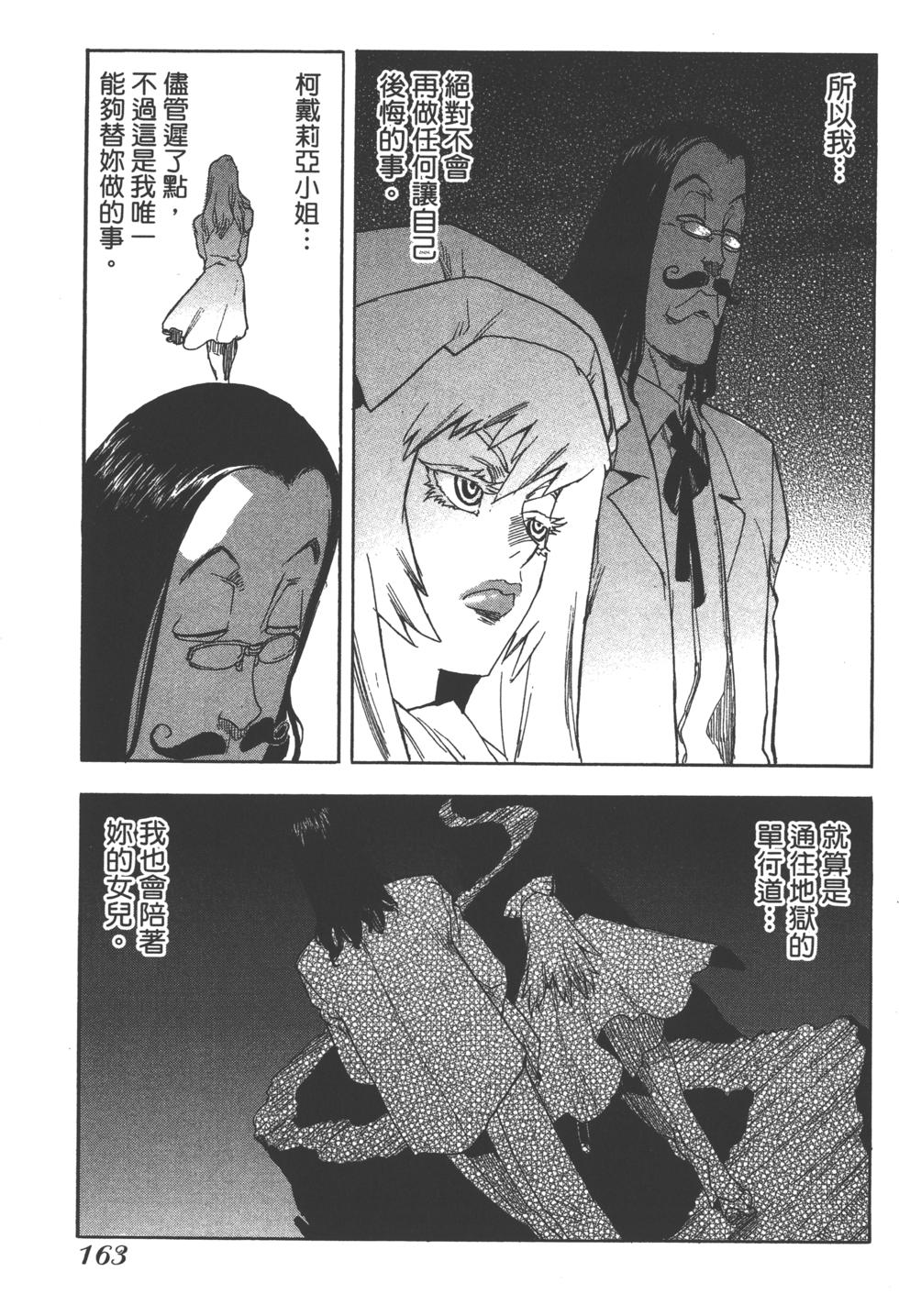 第162页