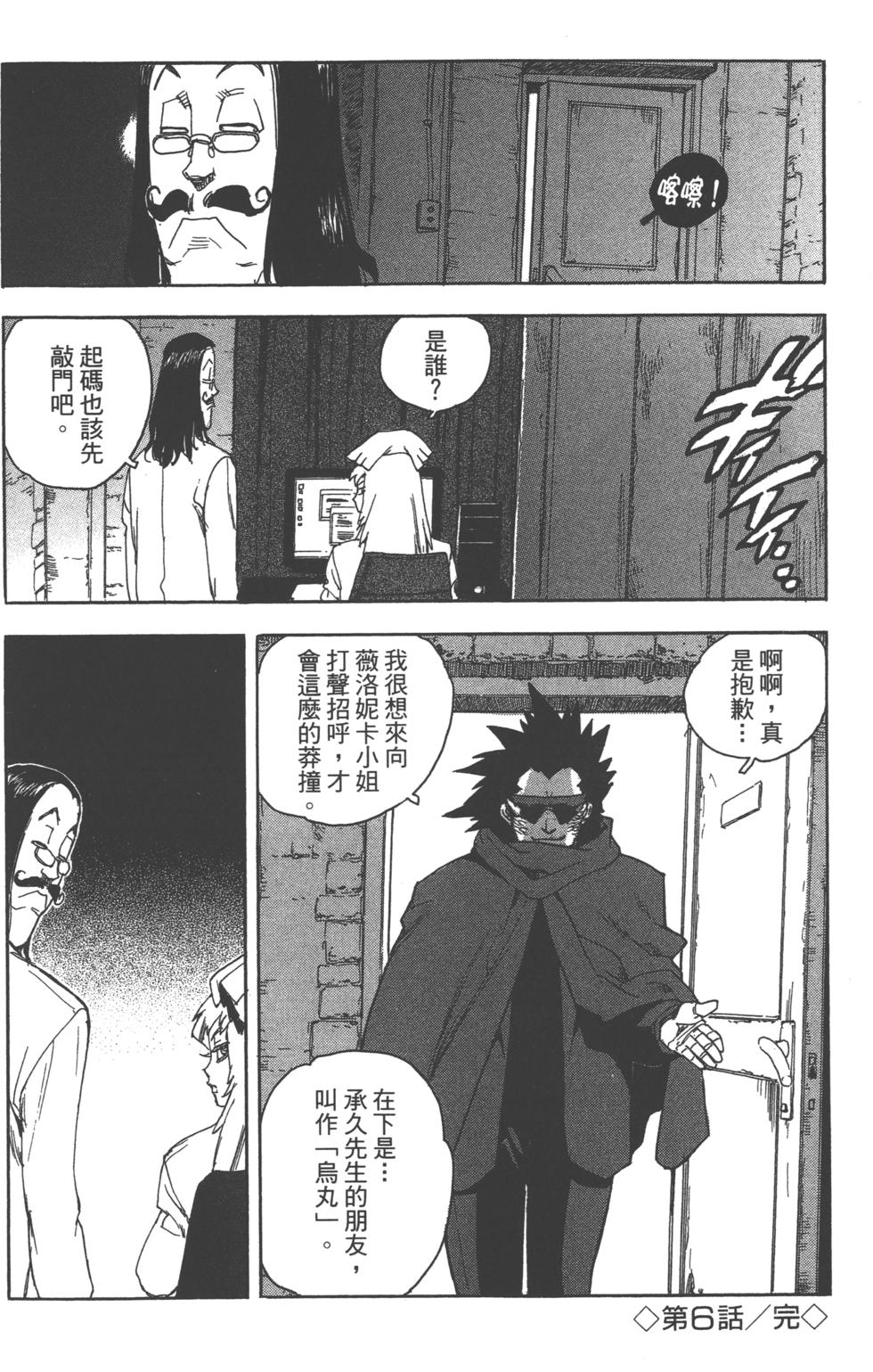 第163页