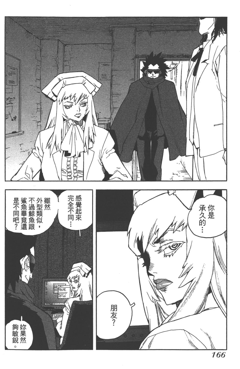 第165页