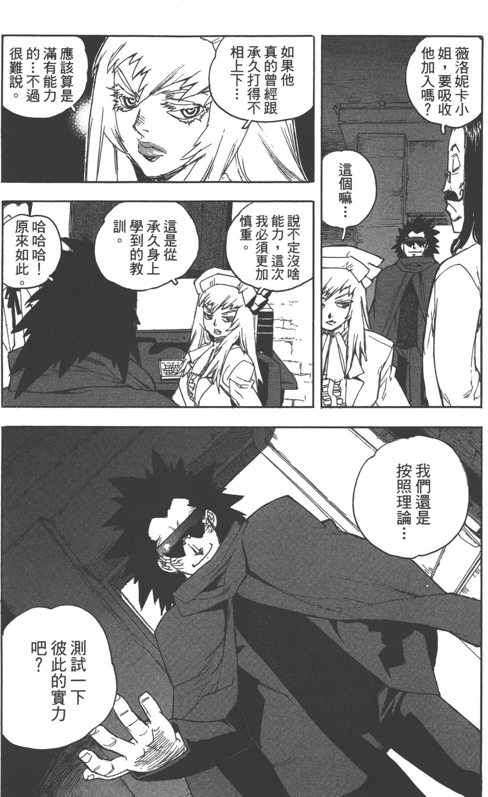 第167页