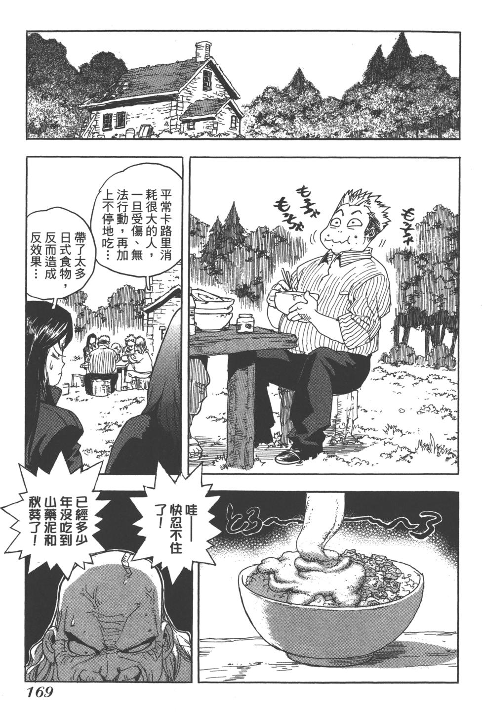 第168页