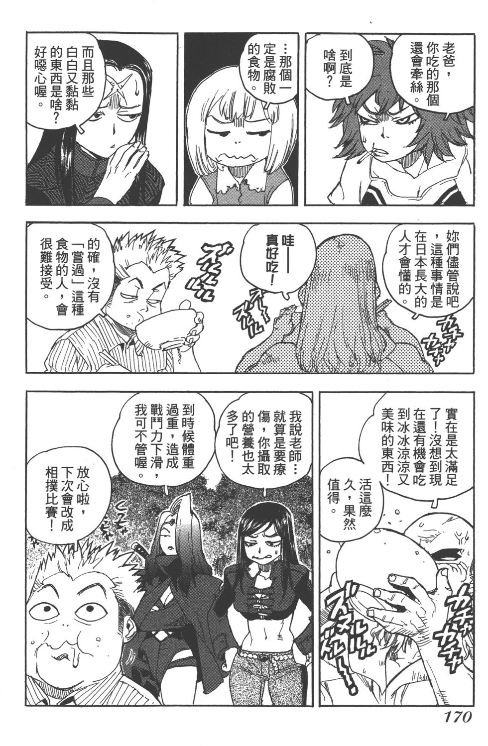 第169页