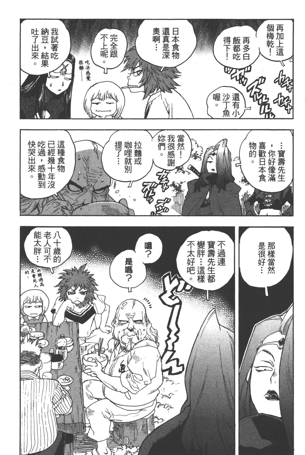 第170页