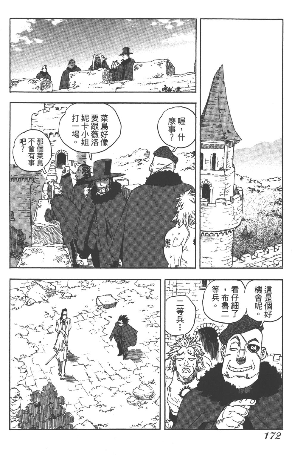 第171页
