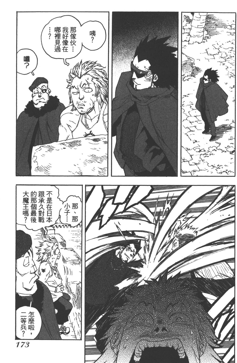 第172页