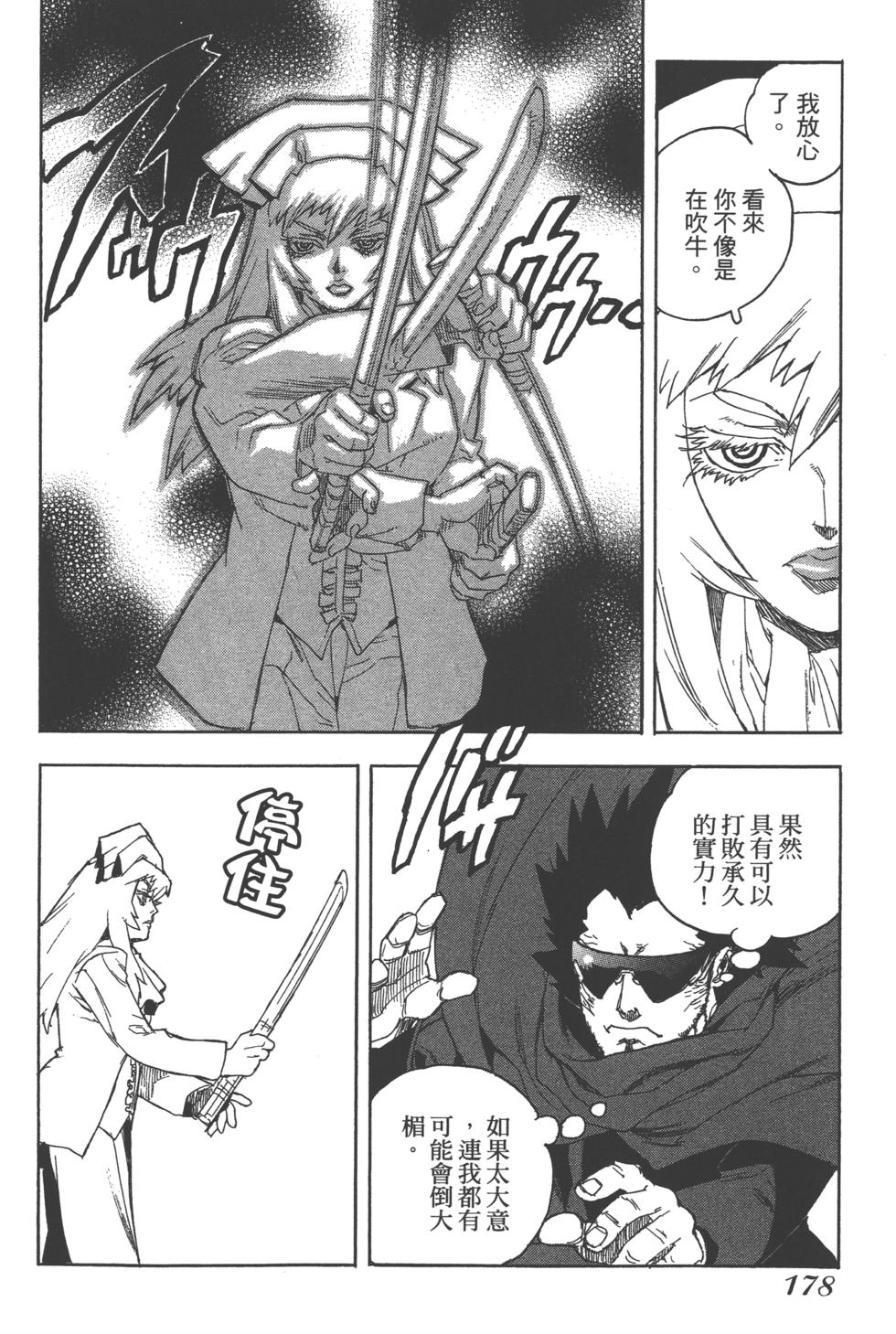 第177页