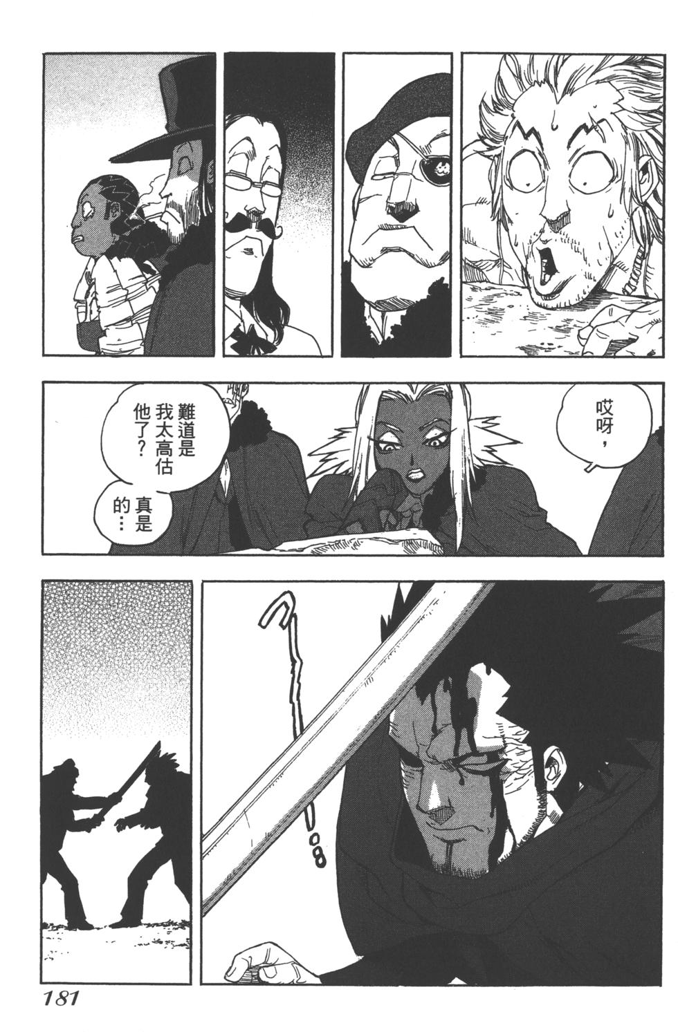 第180页