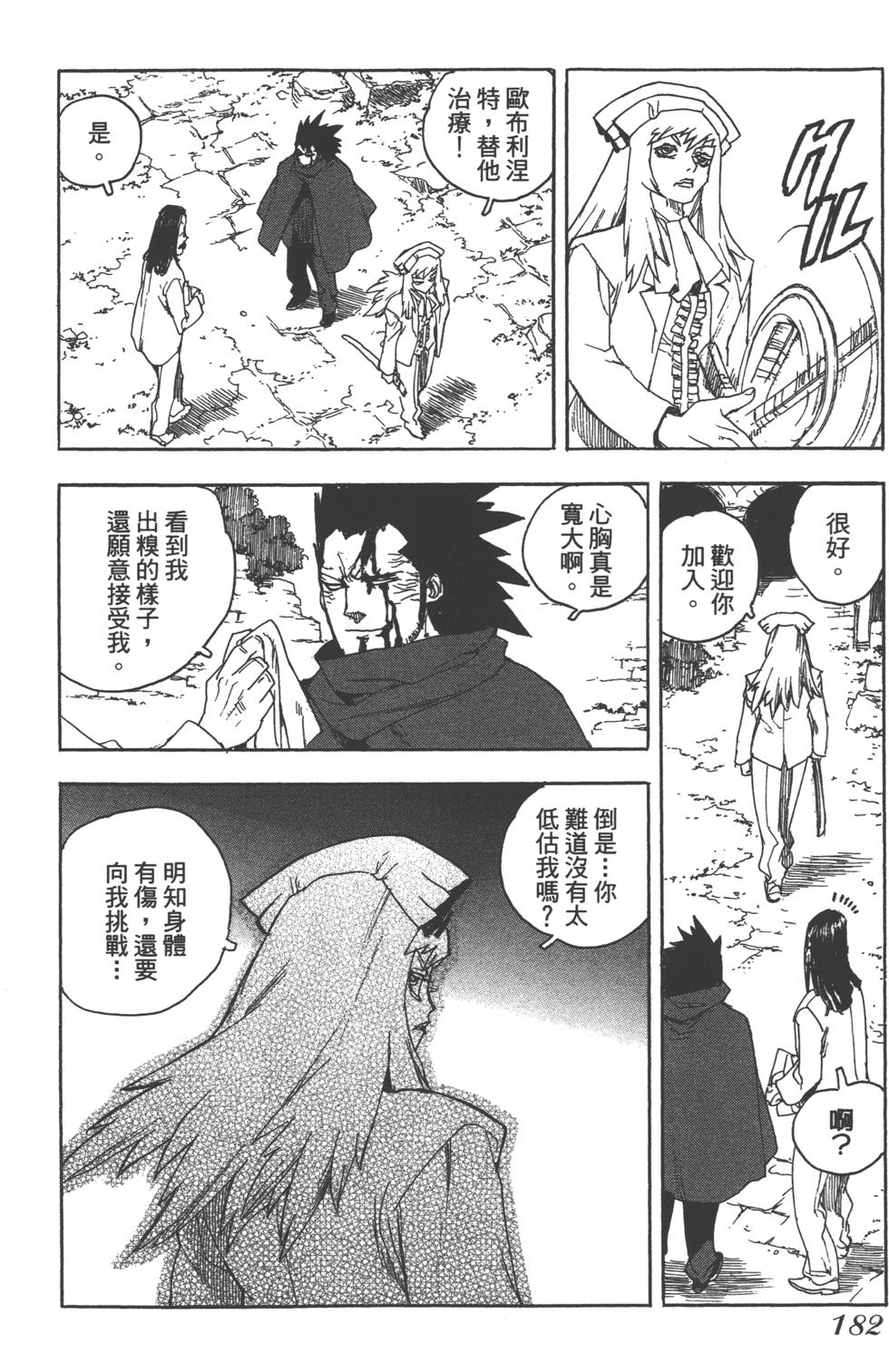 第181页