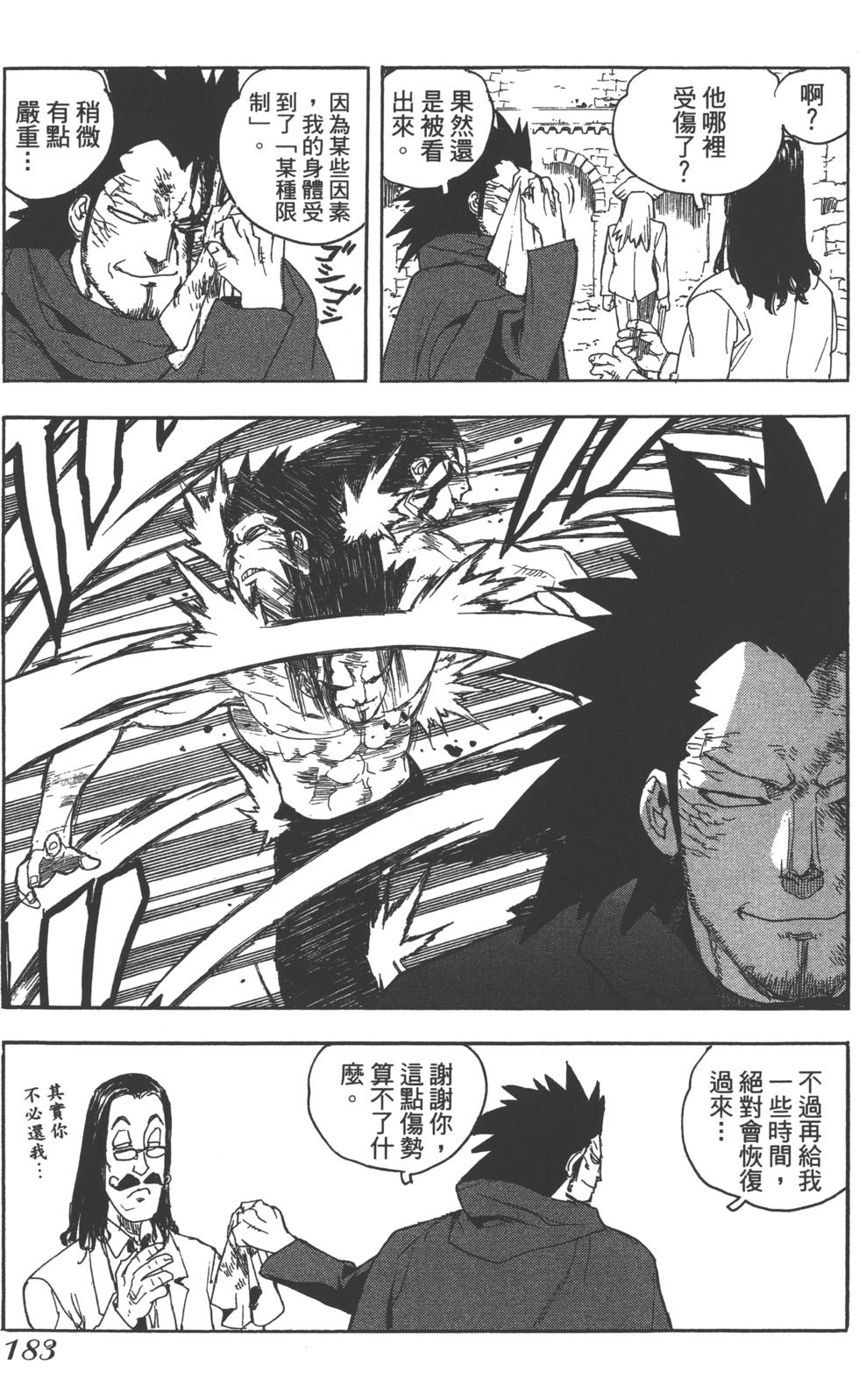 第182页