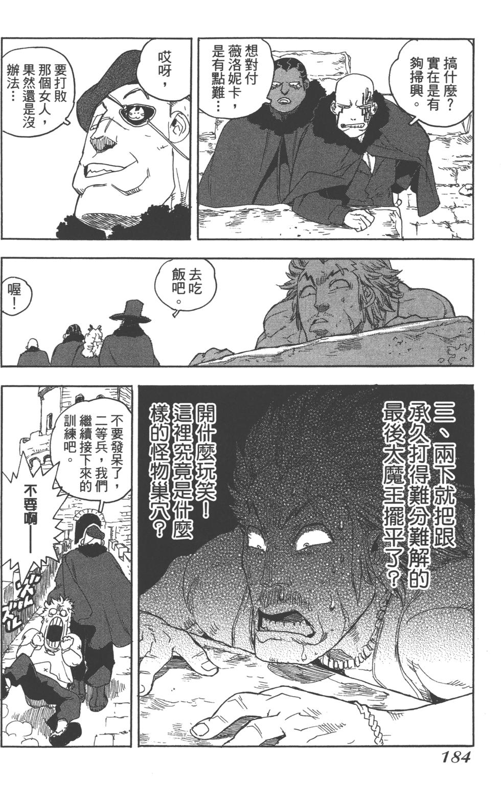 第183页
