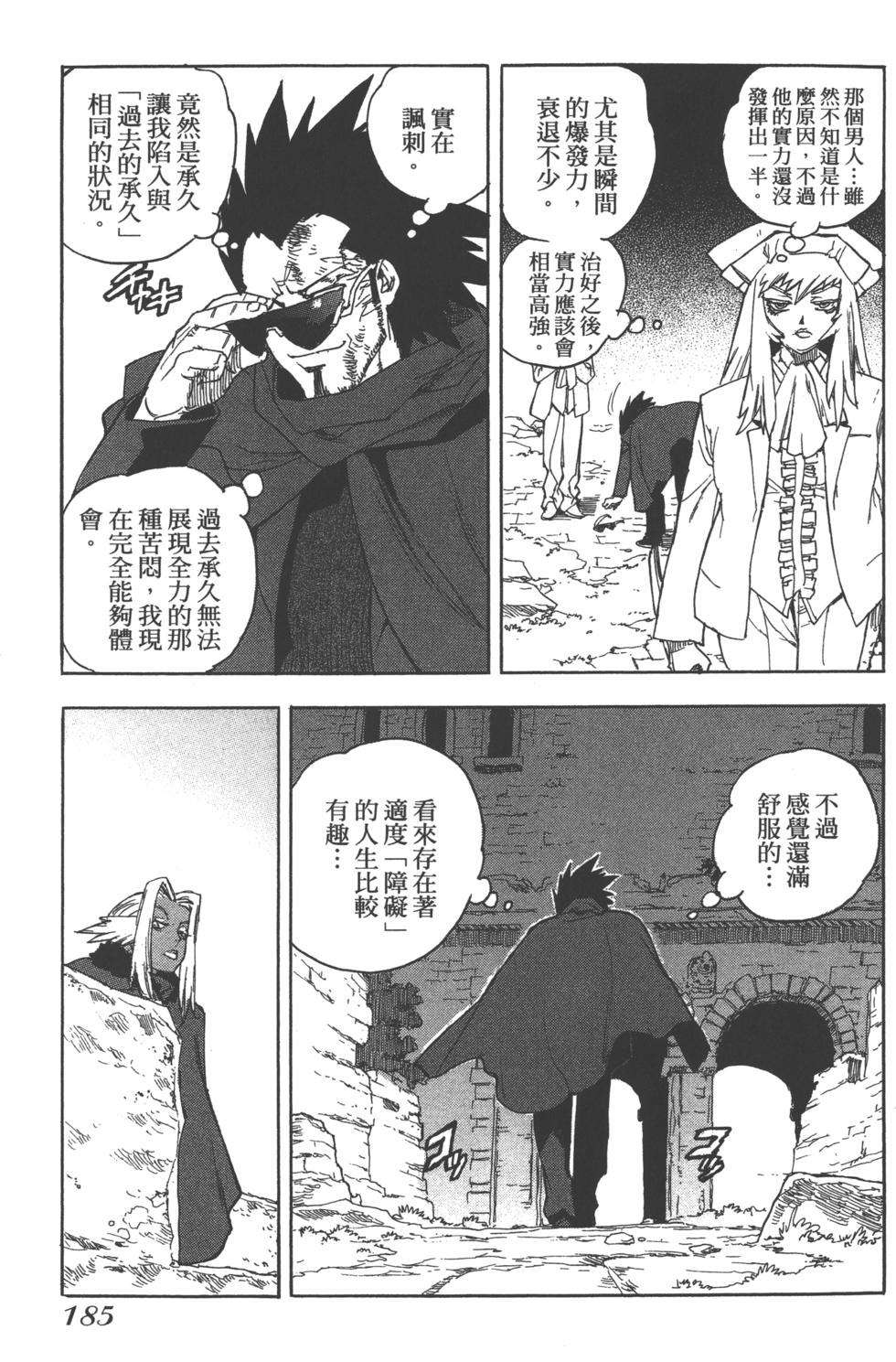第184页
