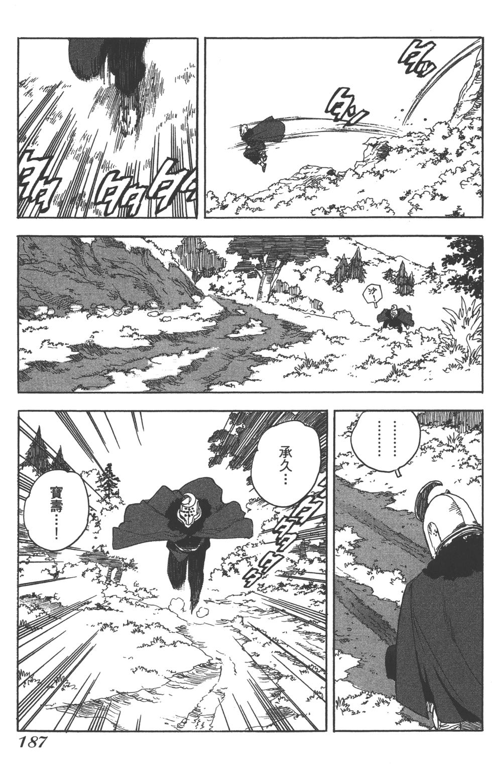 第186页