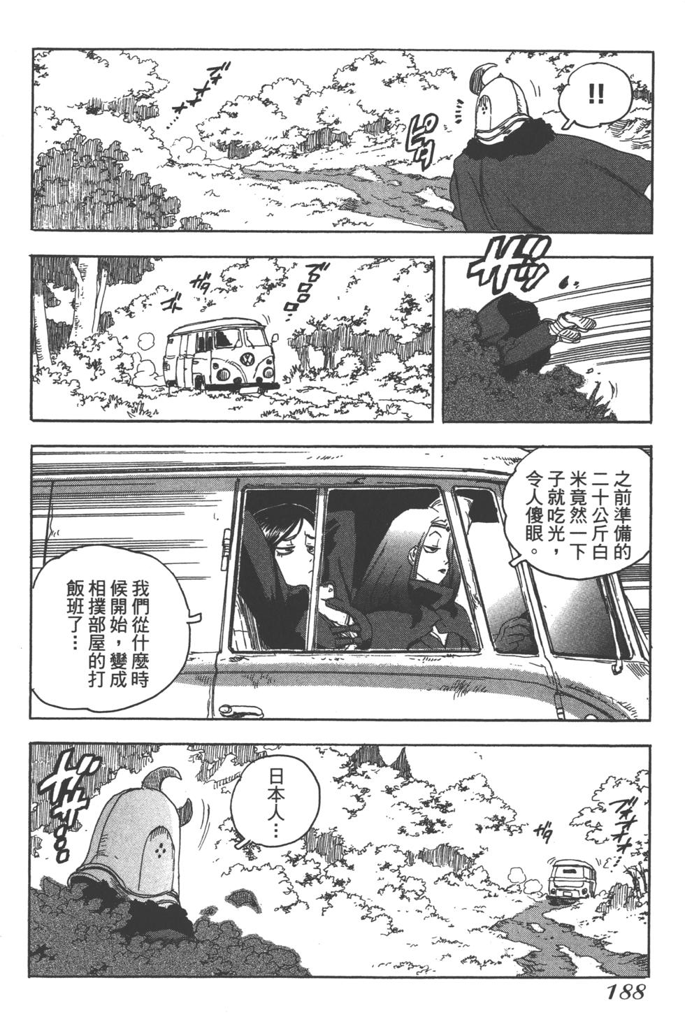 第187页