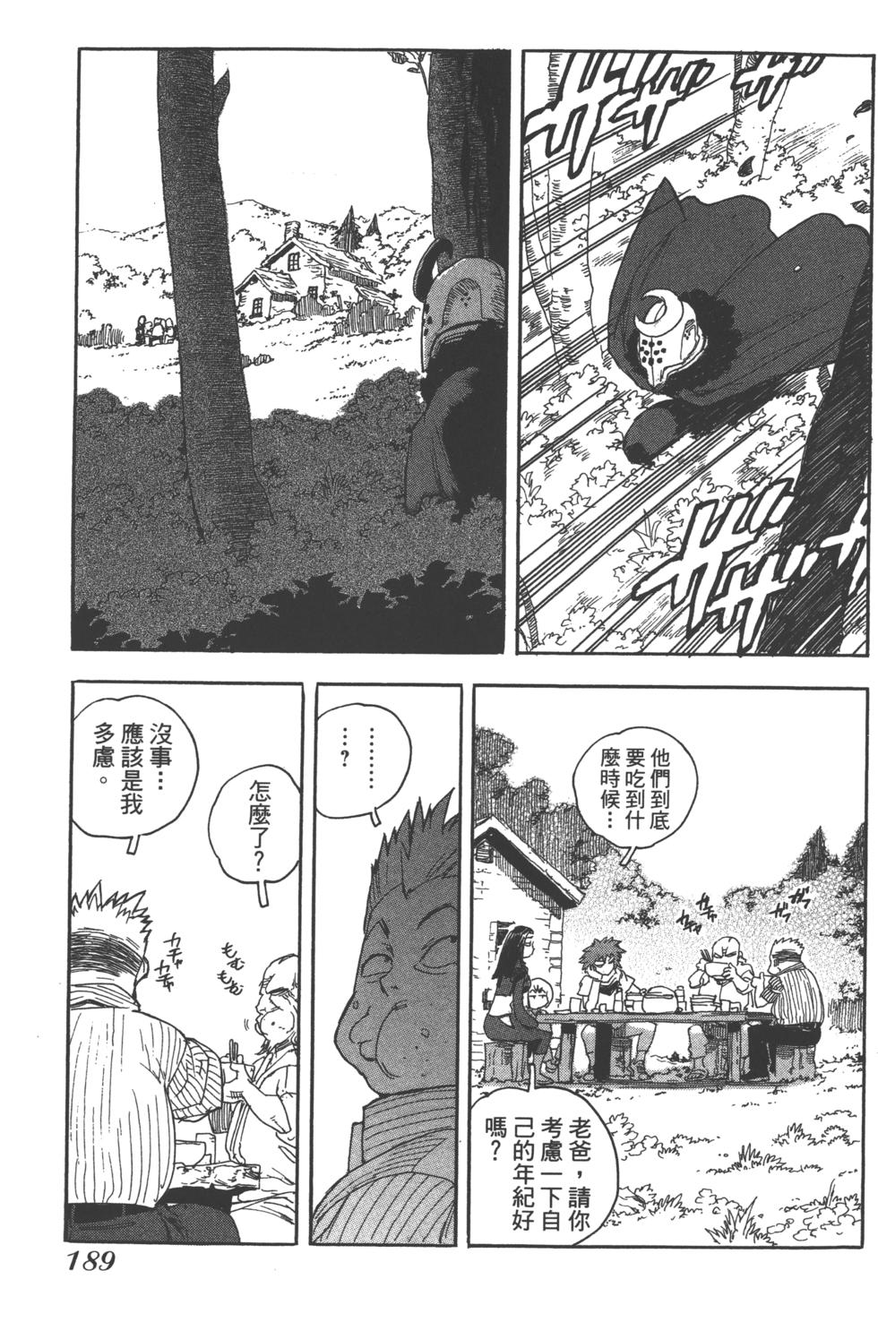 第188页