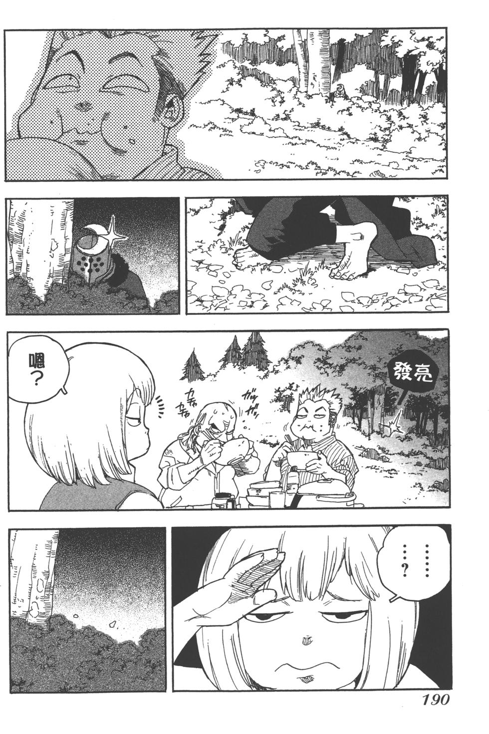 第189页