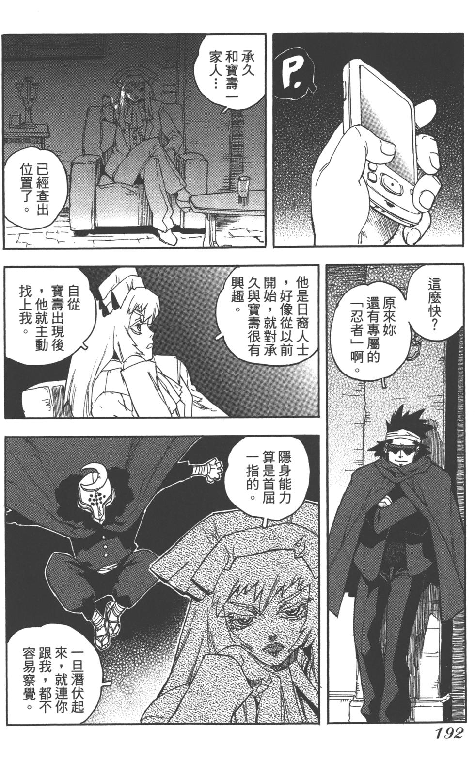 第191页