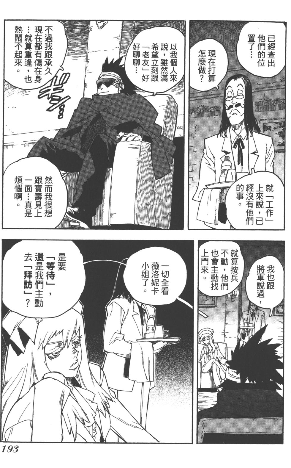 第192页