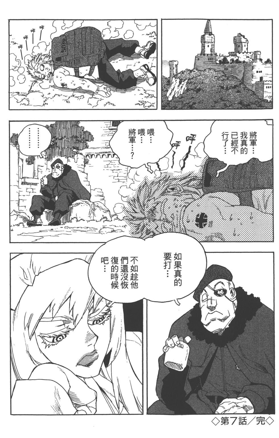 第193页