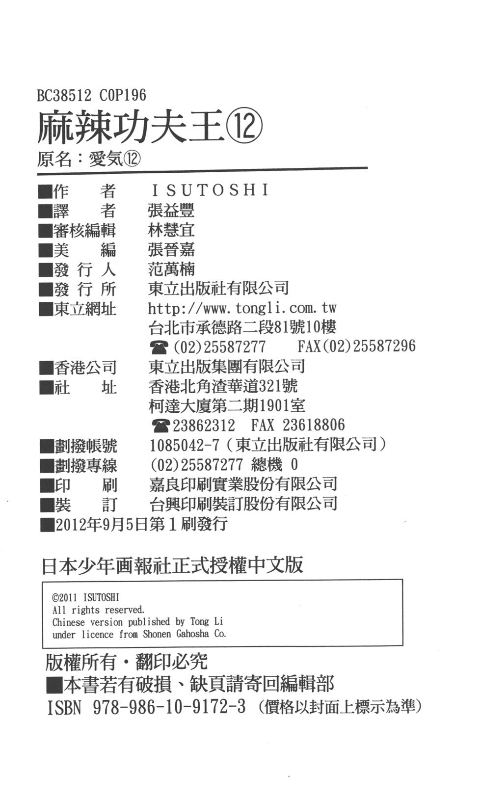 第195页