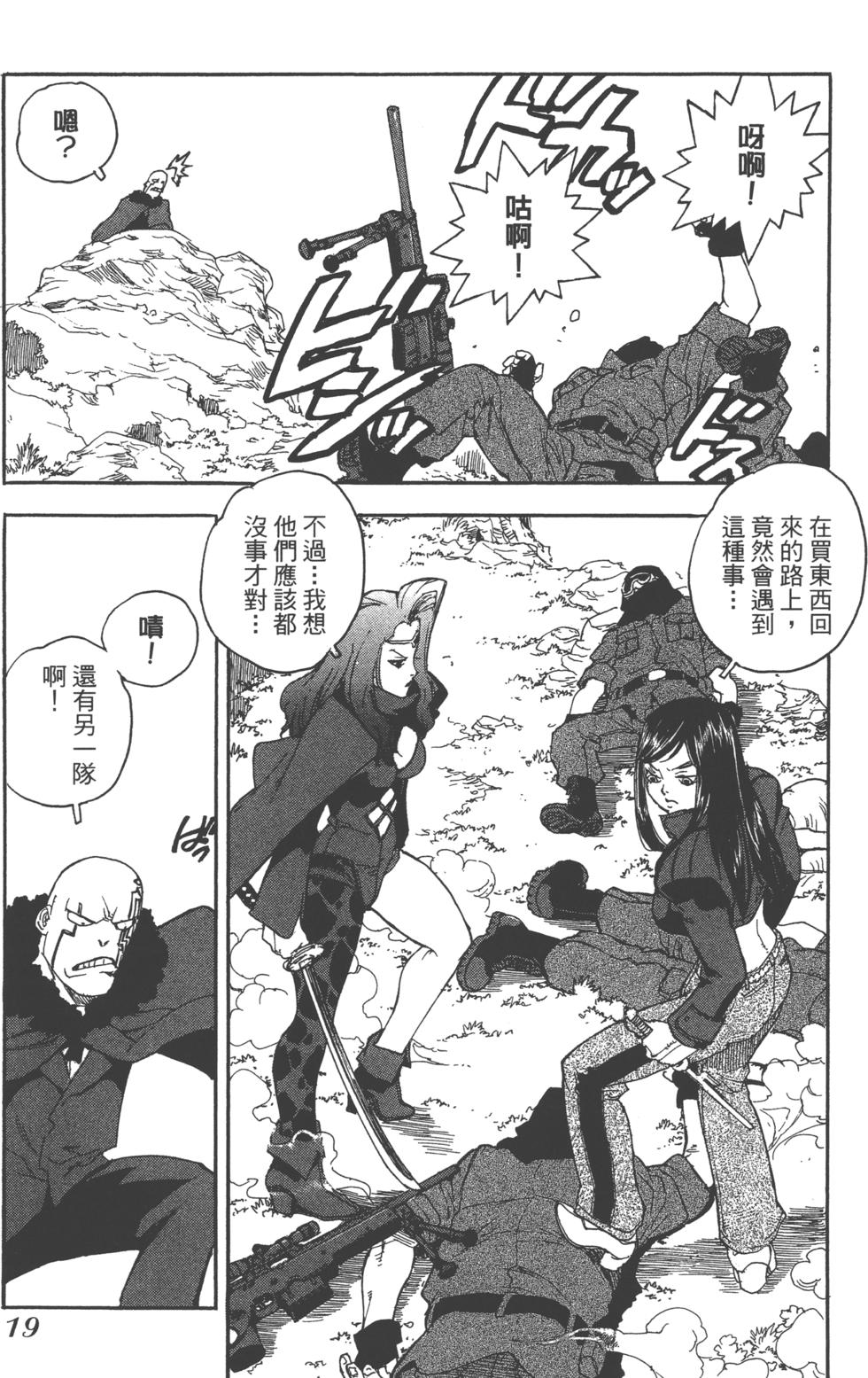 第18页