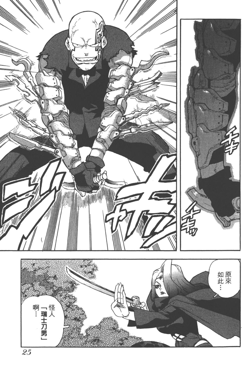 第24页
