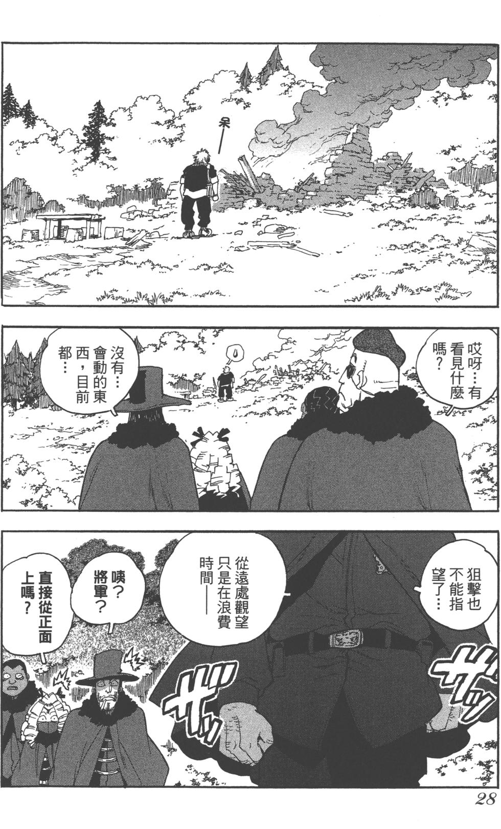 第27页