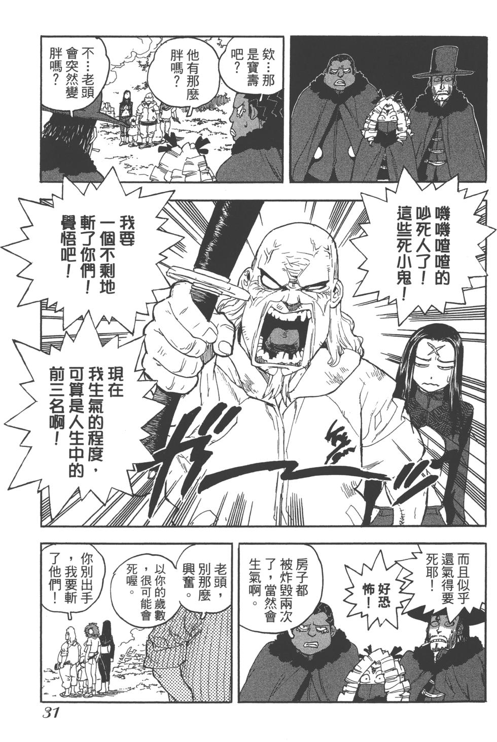 第30页