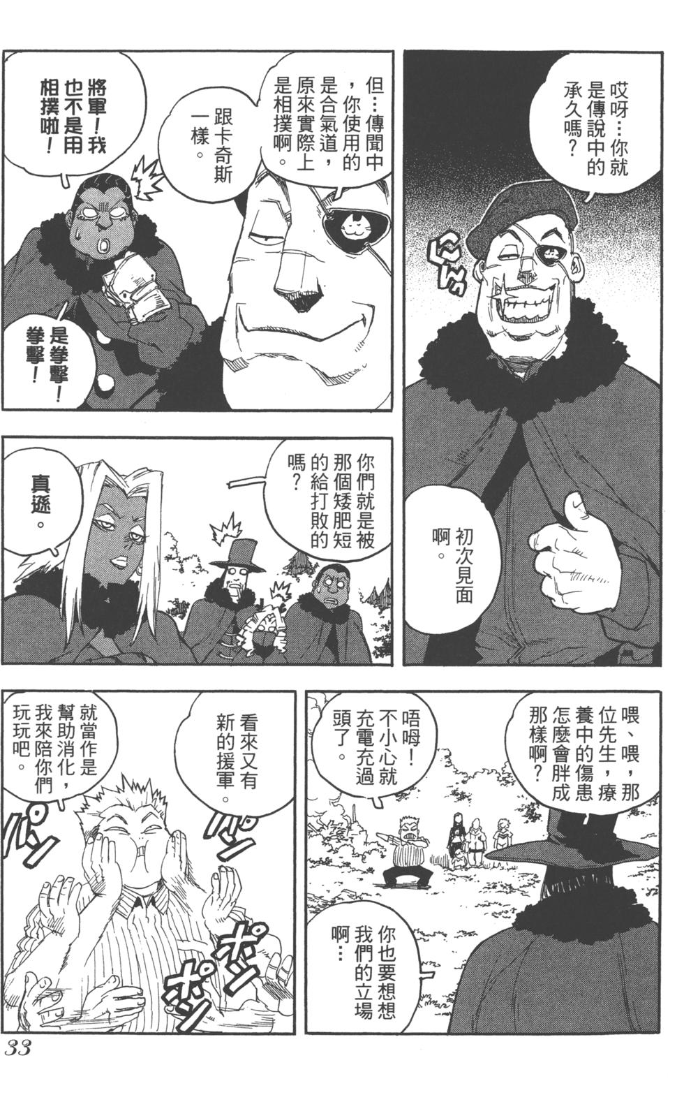 第32页