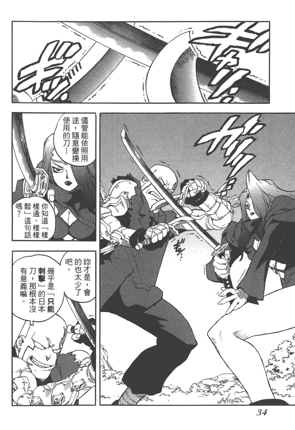 第33页
