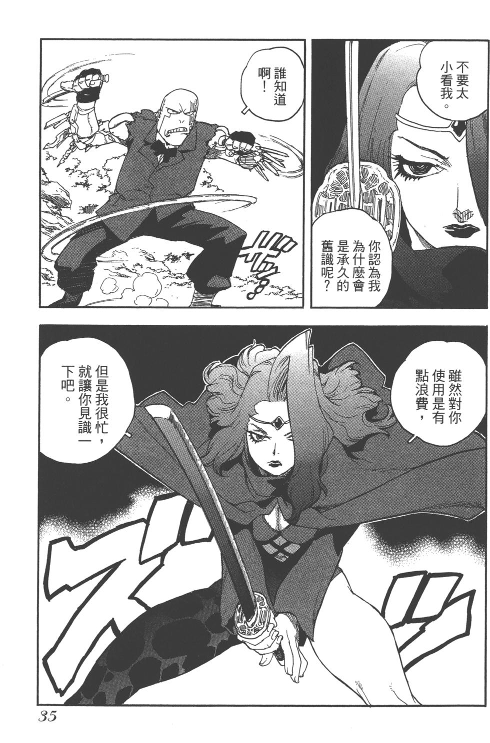 第34页