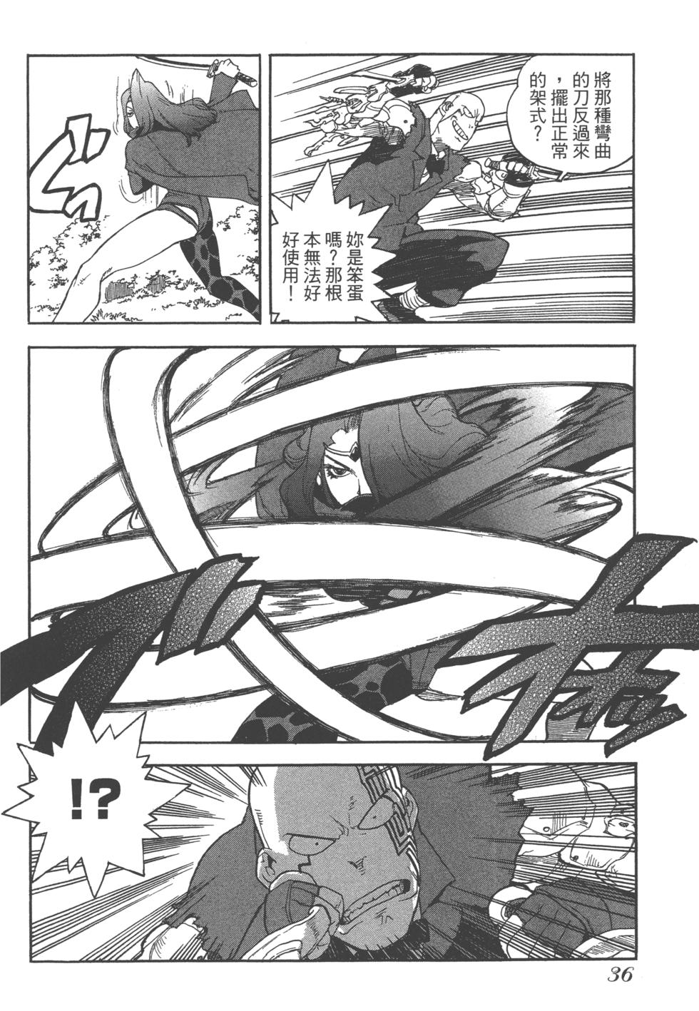 第35页