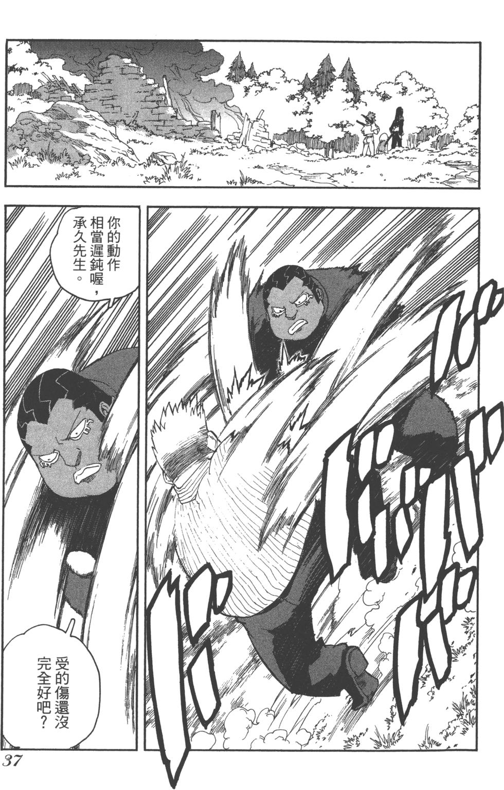 第36页