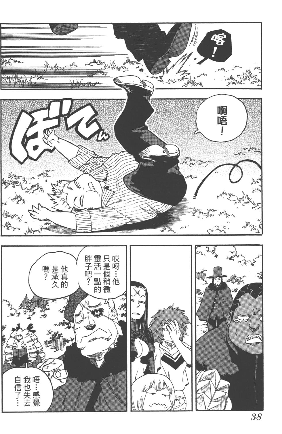 第37页