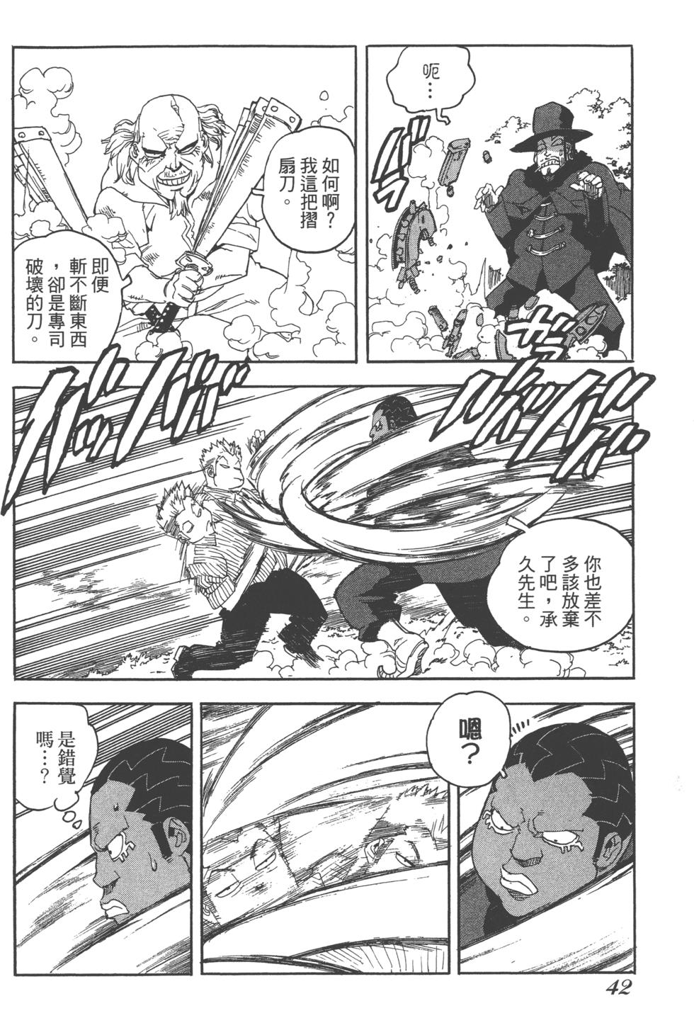 第41页