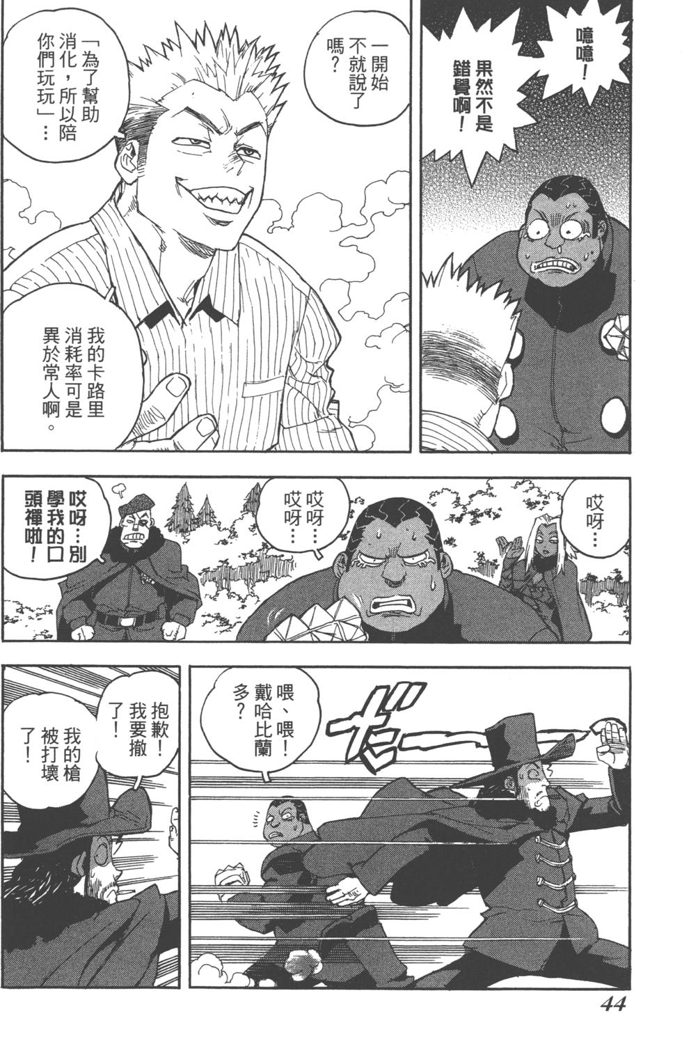 第43页