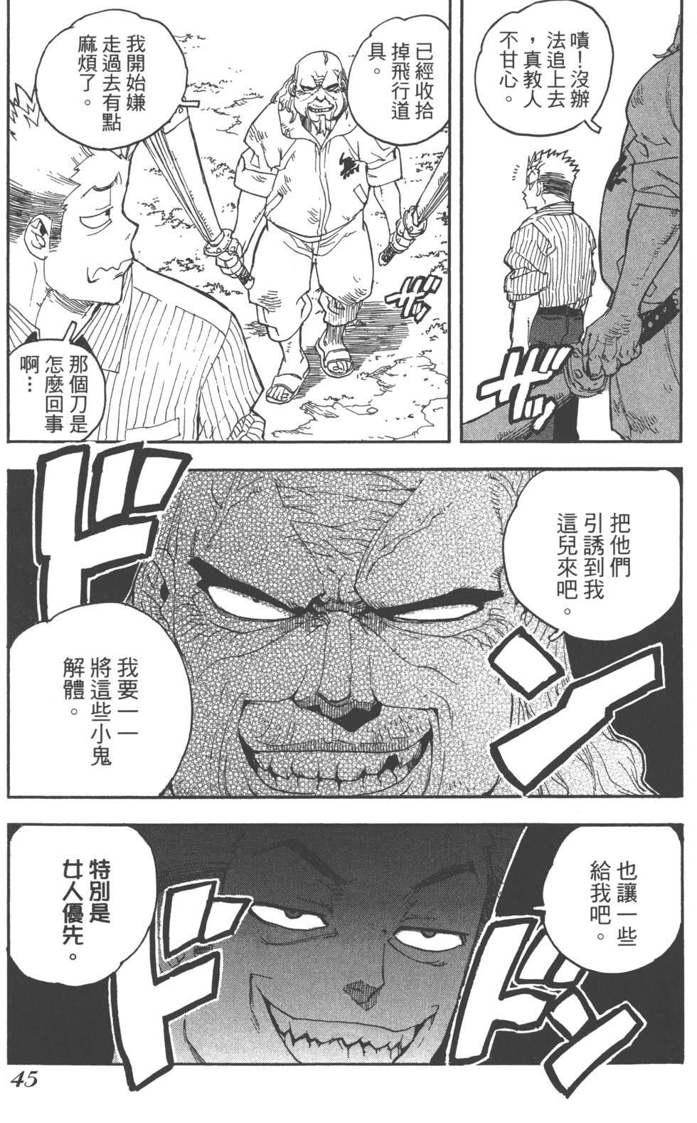 第44页