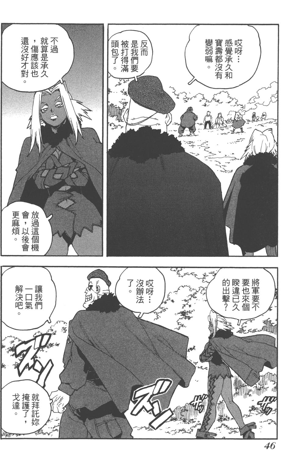 第45页