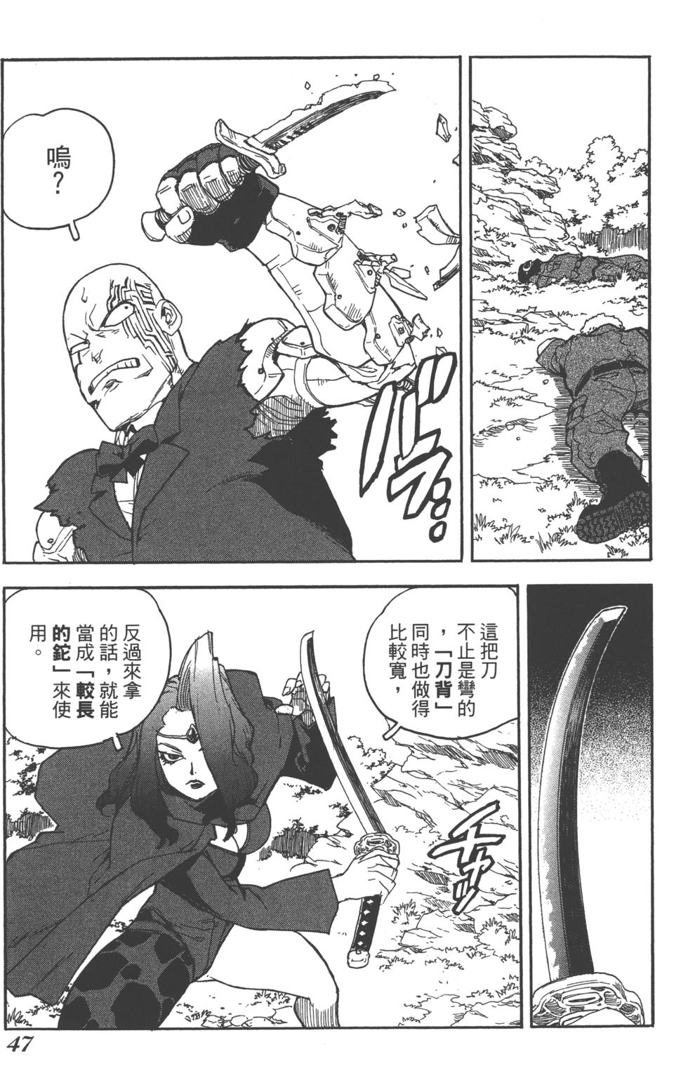 第46页