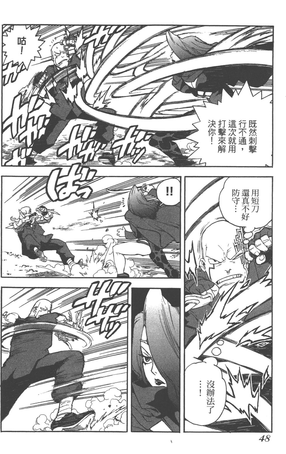 第47页