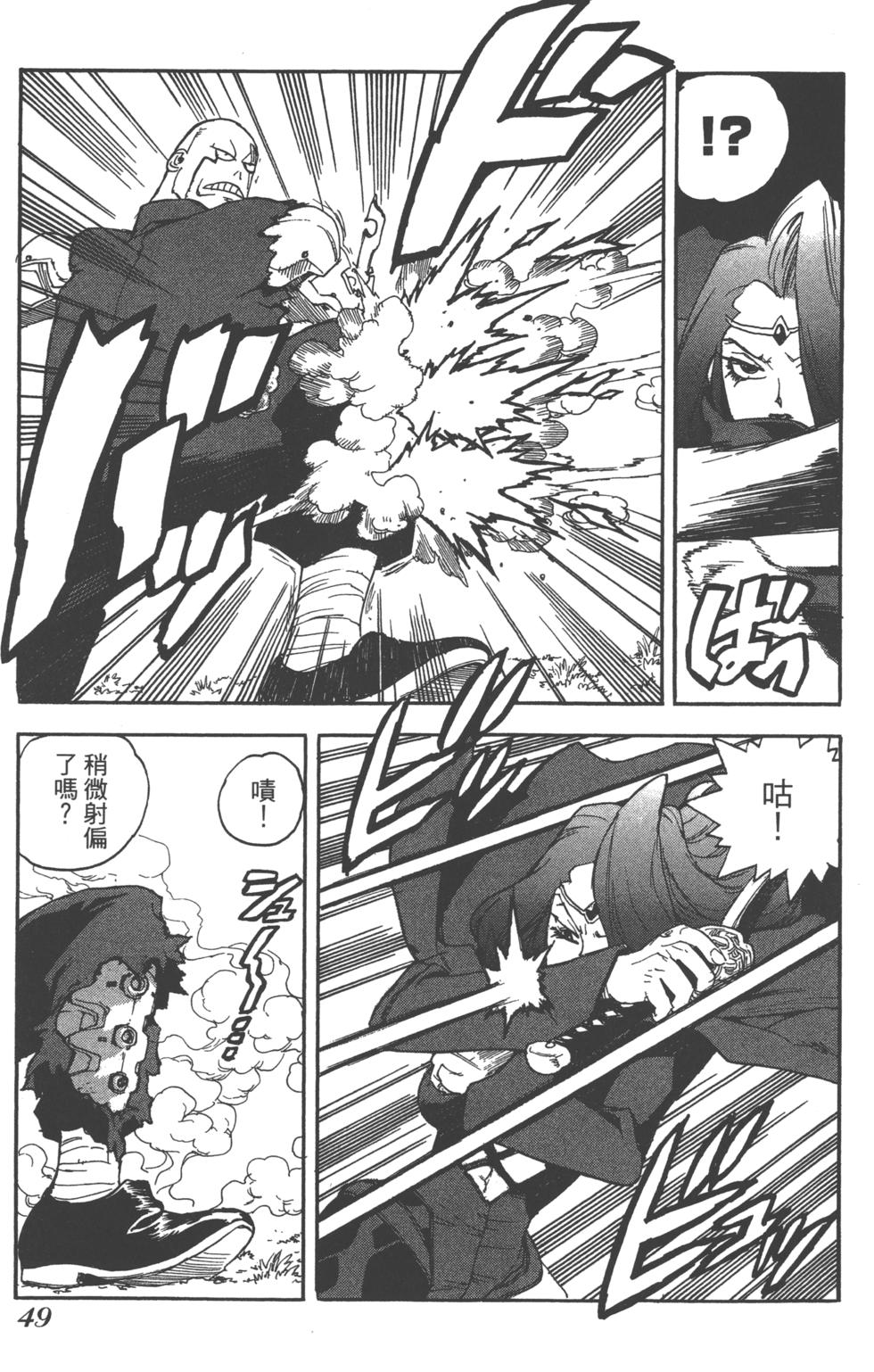 第48页