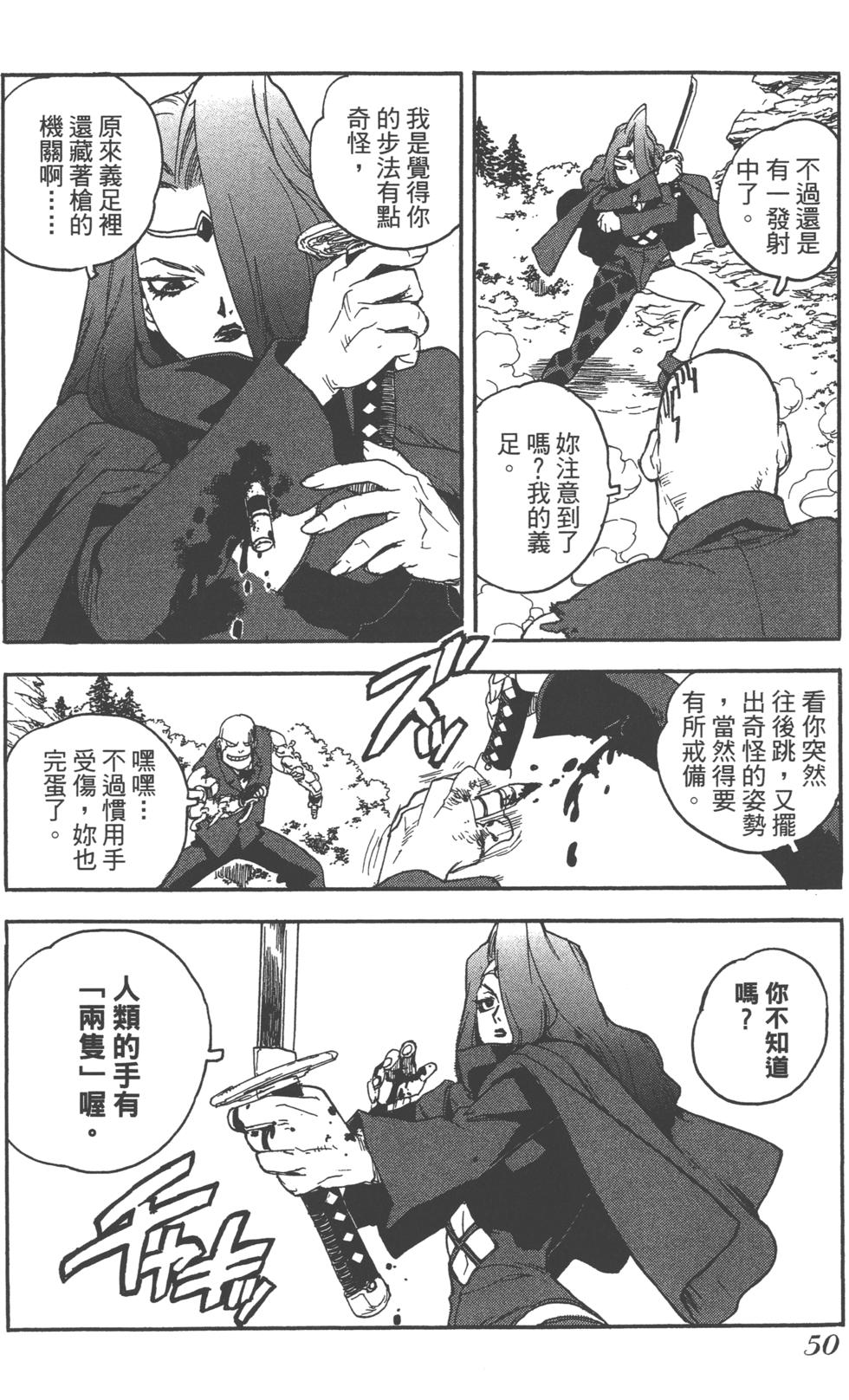 第49页