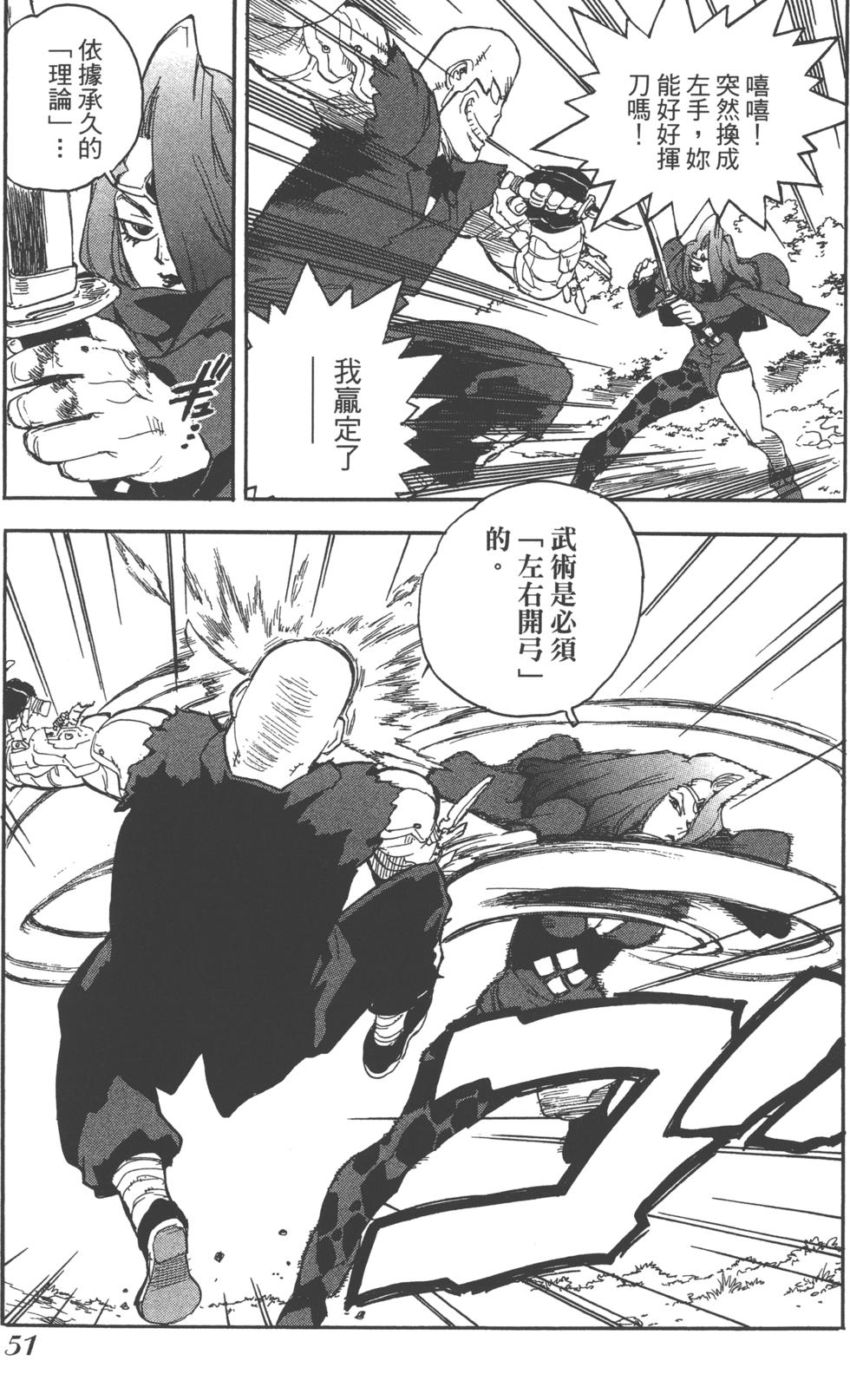 第50页