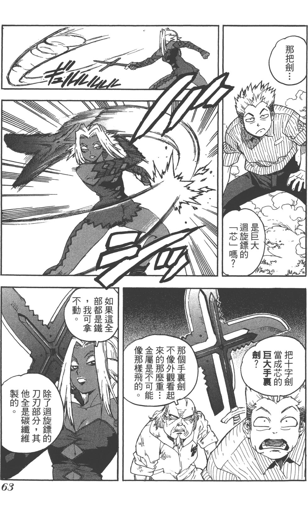 第62页